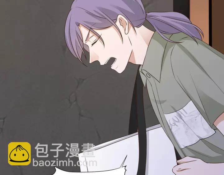 引狼入室 - 第67話 跟我走！(1/2) - 3