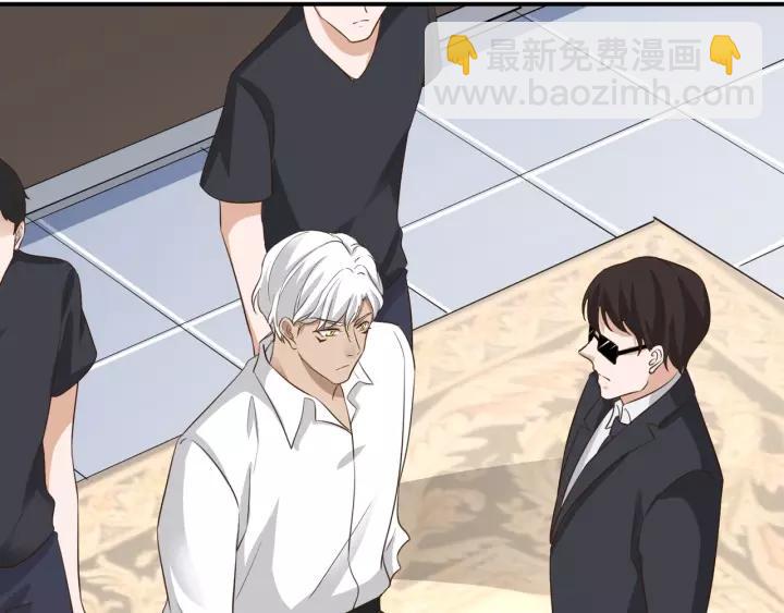 引狼入室 - 第67話 跟我走！(1/2) - 4