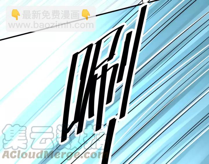 引狼入室 - 第67話 跟我走！(2/2) - 5