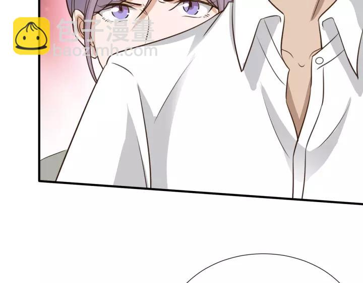 引狼入室 - 第67話 跟我走！(2/2) - 6