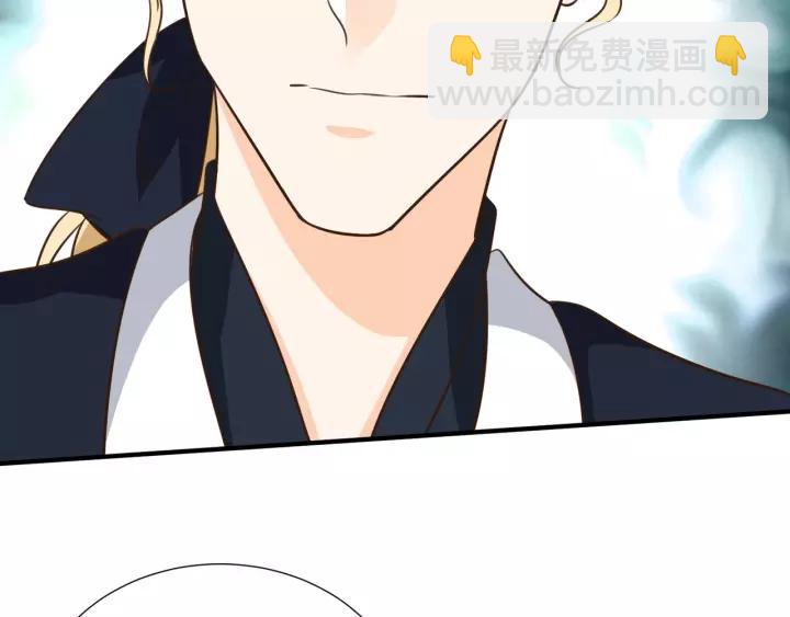 引狼入室 - 第67話 跟我走！(2/2) - 1