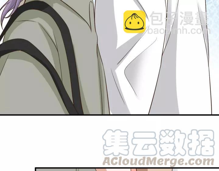 引狼入室 - 第67話 跟我走！(2/2) - 3