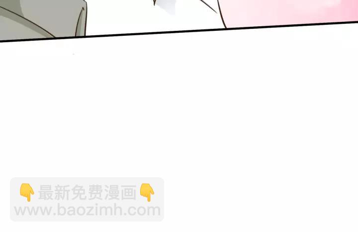 引狼入室 - 第67話 跟我走！(2/2) - 7