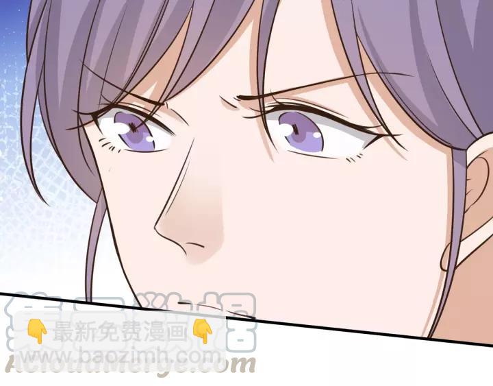 引狼入室 - 第67話 跟我走！(2/2) - 5