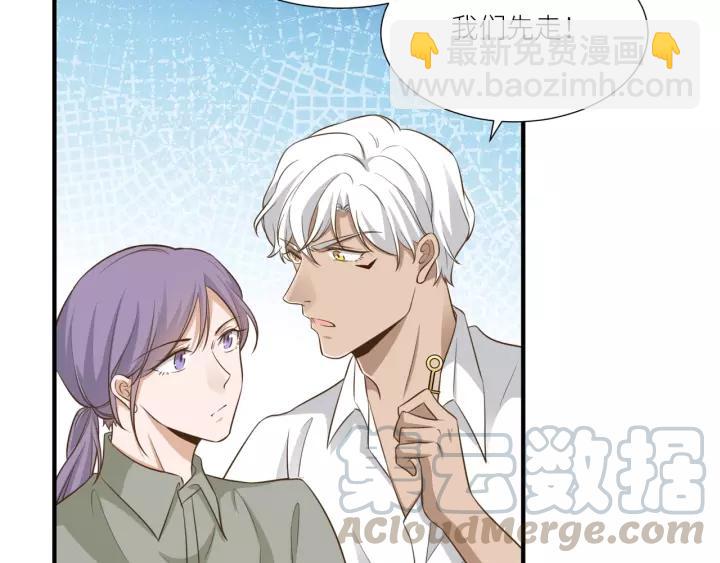 引狼入室 - 第69話 揹你去打架~(1/2) - 2