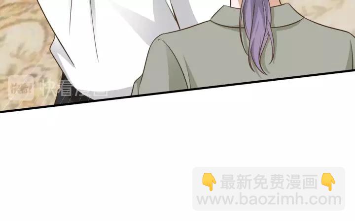 引狼入室 - 第69話 揹你去打架~(1/2) - 7