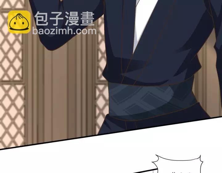 引狼入室 - 第69話 揹你去打架~(1/2) - 2