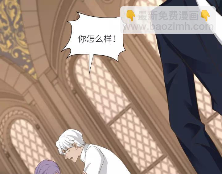 引狼入室 - 第69話 揹你去打架~(1/2) - 5