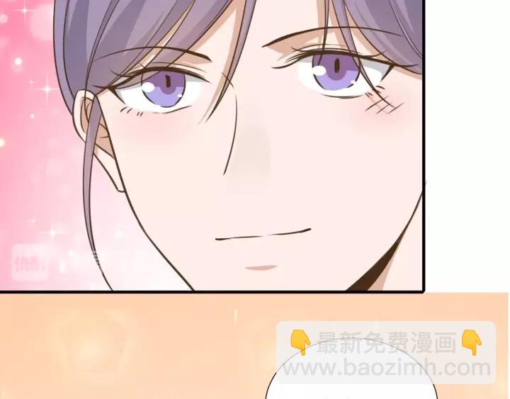 引狼入室 - 第69話 揹你去打架~(1/2) - 4