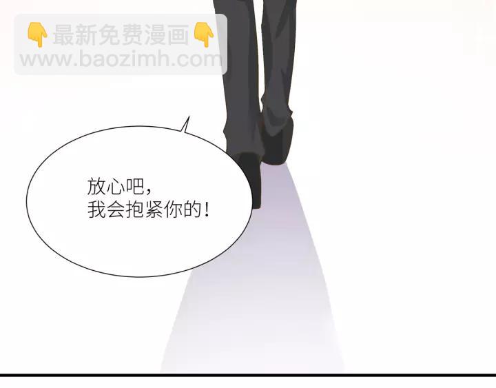 引狼入室 - 第69話 揹你去打架~(1/2) - 7