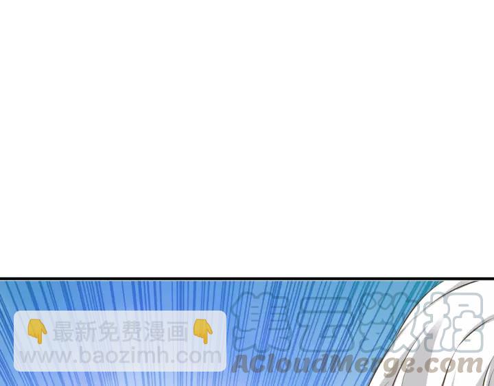 引狼入室 - 第69話 揹你去打架~(1/2) - 4