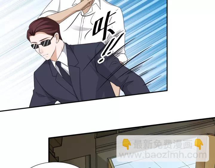 引狼入室 - 第69話 揹你去打架~(1/2) - 5