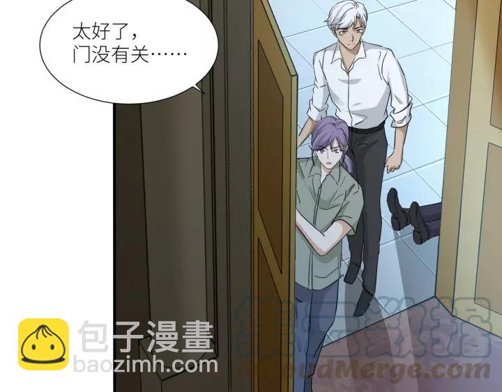 引狼入室 - 第69話 揹你去打架~(1/2) - 6