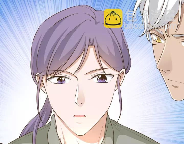 引狼入室 - 第69話 揹你去打架~(1/2) - 5