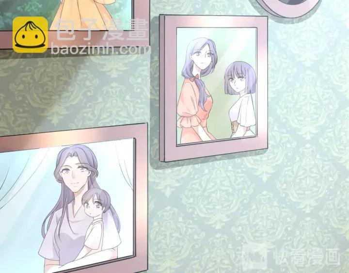 引狼入室 - 第69話 揹你去打架~(2/2) - 5