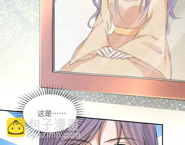 引狼入室 - 第69話 揹你去打架~(2/2) - 1