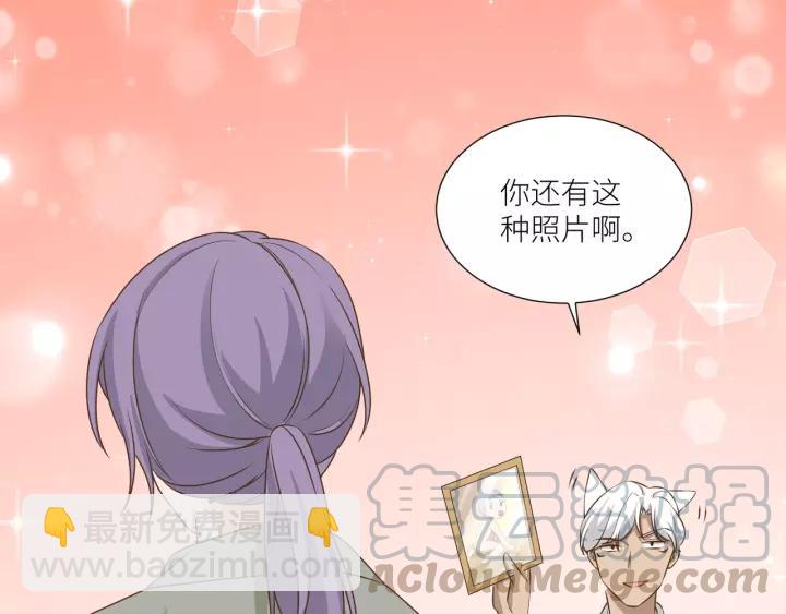 引狼入室 - 第69話 揹你去打架~(2/2) - 6