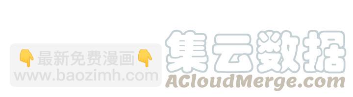 引狼入室 - 第69話 揹你去打架~(2/2) - 6