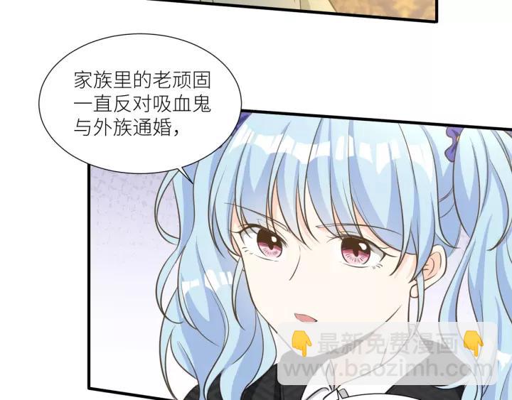 引狼入室 - 第71話 蘿莉長老(1/2) - 2