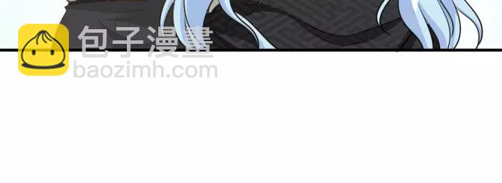 引狼入室 - 第71話 蘿莉長老(1/2) - 2