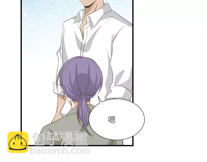 引狼入室 - 第71話 蘿莉長老(1/2) - 6