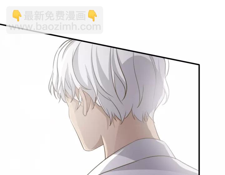 引狼入室 - 第71話 蘿莉長老(1/2) - 8