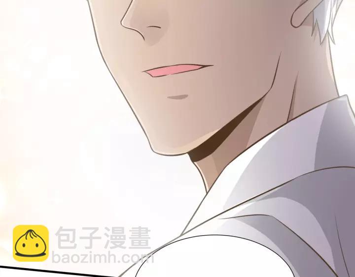 引狼入室 - 第71話 蘿莉長老(1/2) - 3