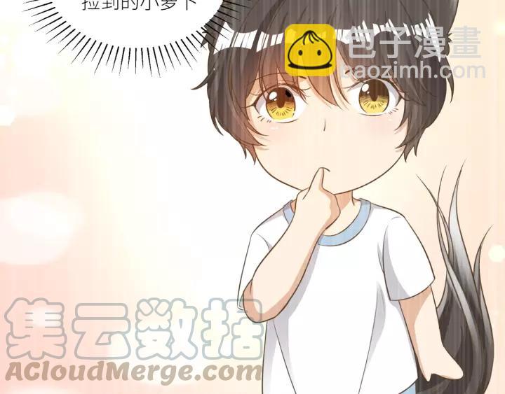 引狼入室 - 第71話 蘿莉長老(1/2) - 3