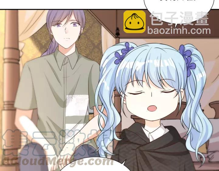 引狼入室 - 第71話 蘿莉長老(2/2) - 3