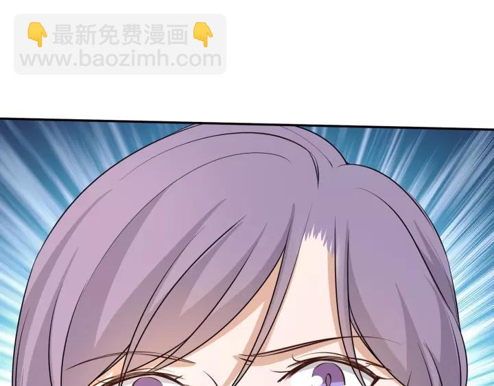 引狼入室 - 第71話 蘿莉長老(2/2) - 1