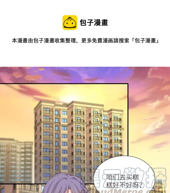 第74话 你没事吧0