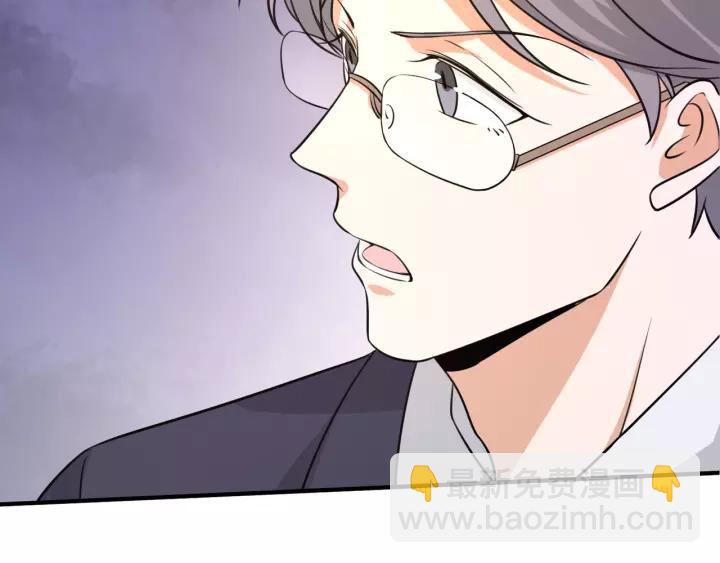 引狼入室 - 第74話 你沒事吧(1/2) - 8