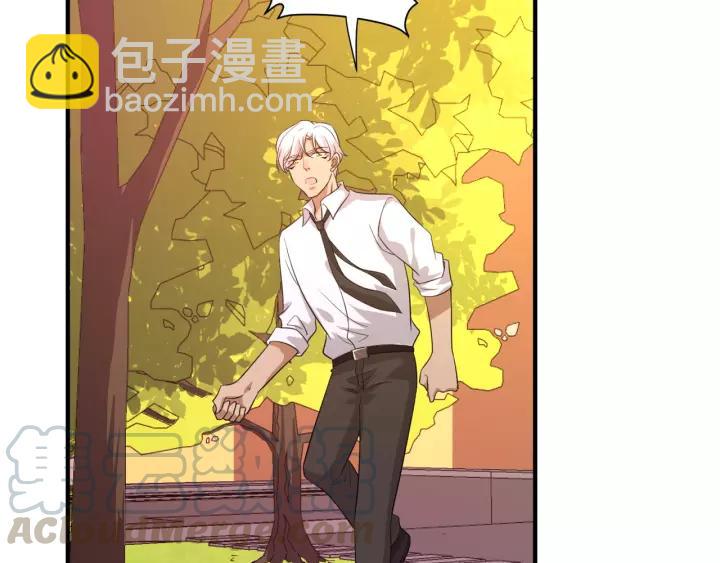 引狼入室 - 第74話 你沒事吧(1/2) - 4