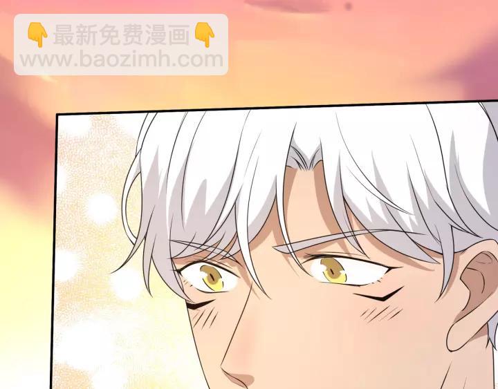 引狼入室 - 第74話 你沒事吧(1/2) - 7