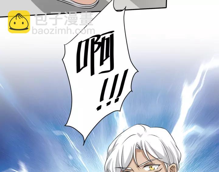 引狼入室 - 第74話 你沒事吧(2/2) - 2