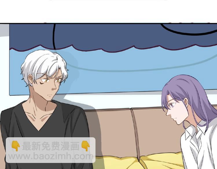 引狼入室 - 第9話 完了！這誤會大了！(1/2) - 4