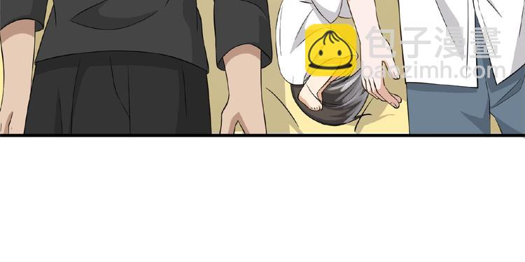 引狼入室 - 第9話 完了！這誤會大了！(2/2) - 7