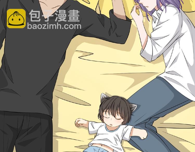 引狼入室 - 第9話 完了！這誤會大了！(2/2) - 2