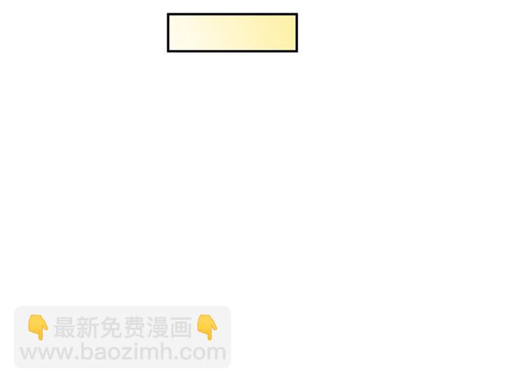 引狼入室 - 第9話 完了！這誤會大了！(2/2) - 7