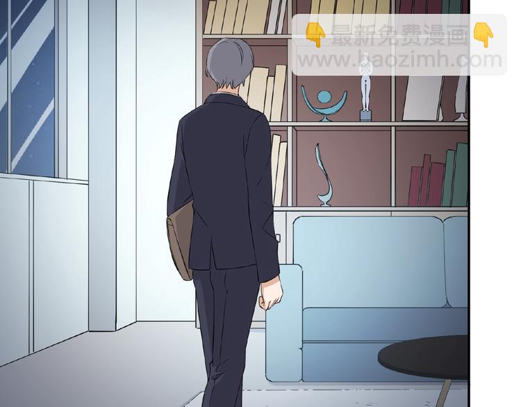 引狼入室 - 第9話 完了！這誤會大了！(2/2) - 4