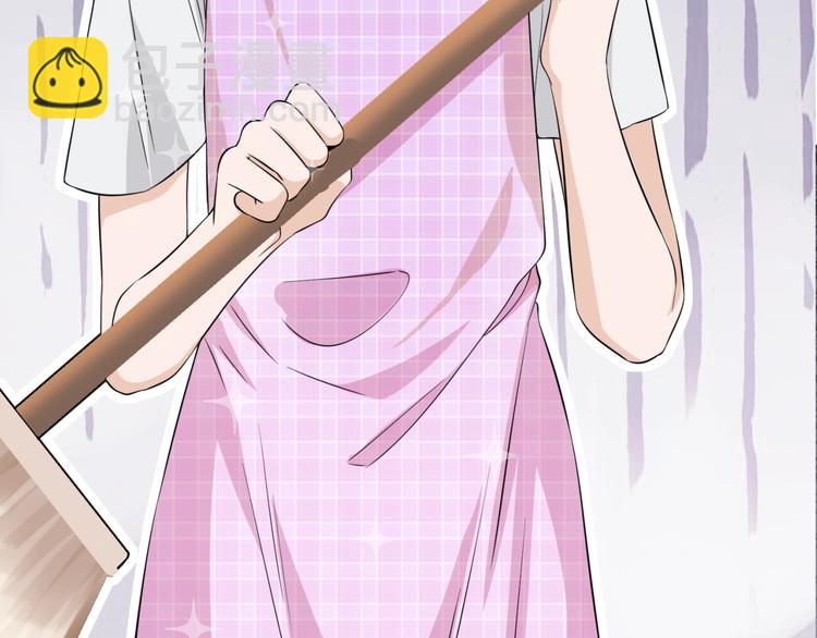 引狼入室 - 第9話 完了！這誤會大了！(2/2) - 3