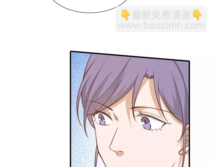 引狼入室 - 第76話 惱人的距離(1/2) - 8