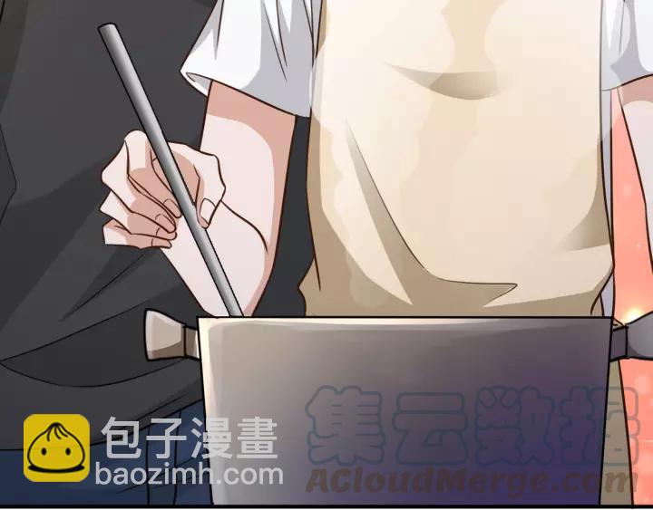 引狼入室 - 第76話 惱人的距離(1/2) - 7