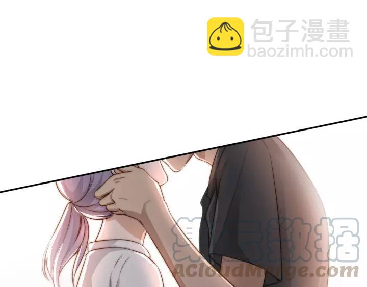 引狼入室 - 第76話 惱人的距離(2/2) - 3