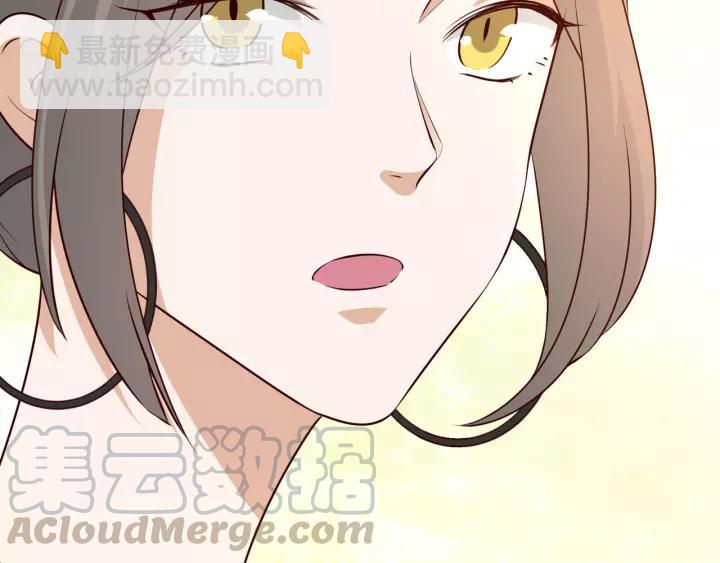 引狼入室 - 第78話 片刻溫存(2/2) - 6