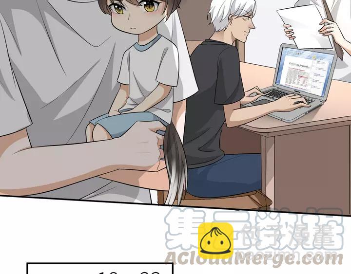 引狼入室 - 第80話 承諾(1/2) - 3