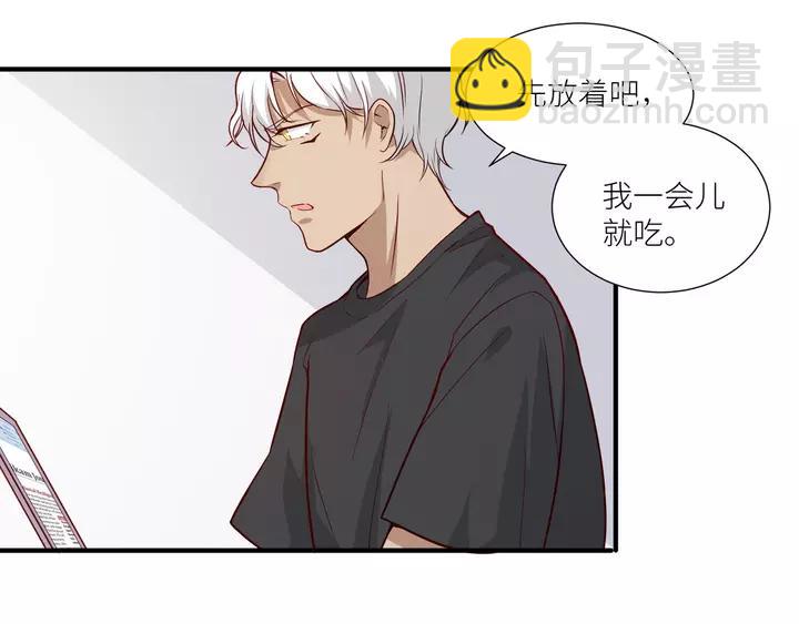 引狼入室 - 第80話 承諾(1/2) - 7