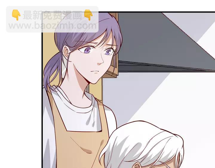 引狼入室 - 第80話 承諾(1/2) - 8