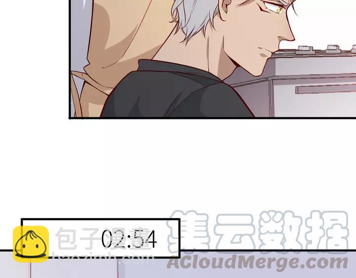 引狼入室 - 第80話 承諾(1/2) - 1