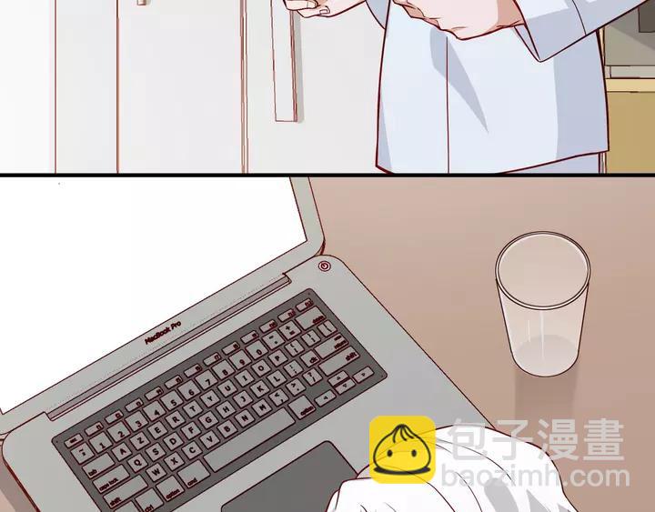 引狼入室 - 第80話 承諾(1/2) - 3